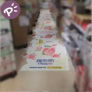 地板貼紙