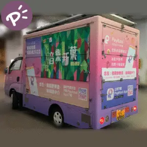 車身貼