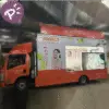 9噸流動宣傳車