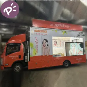9噸流動宣傳車