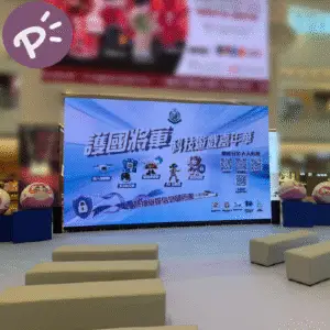 LED Wall