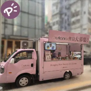 輕型宣傳車