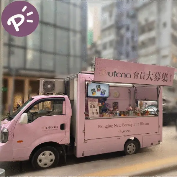 輕型宣傳車