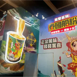 掛牆燈箱
