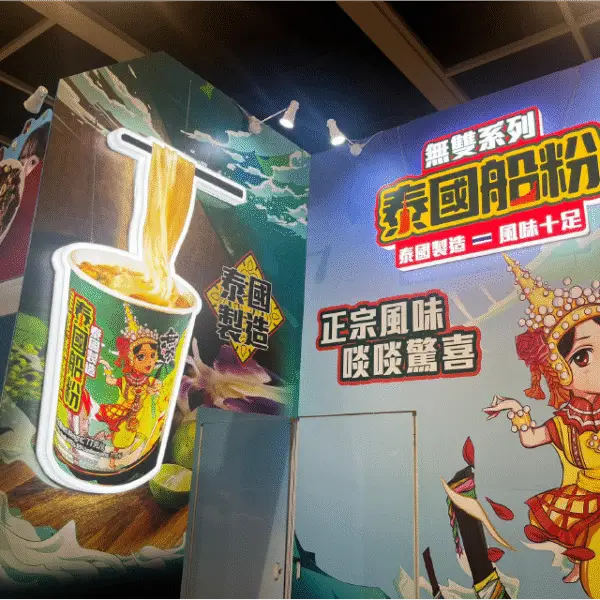 掛牆燈箱